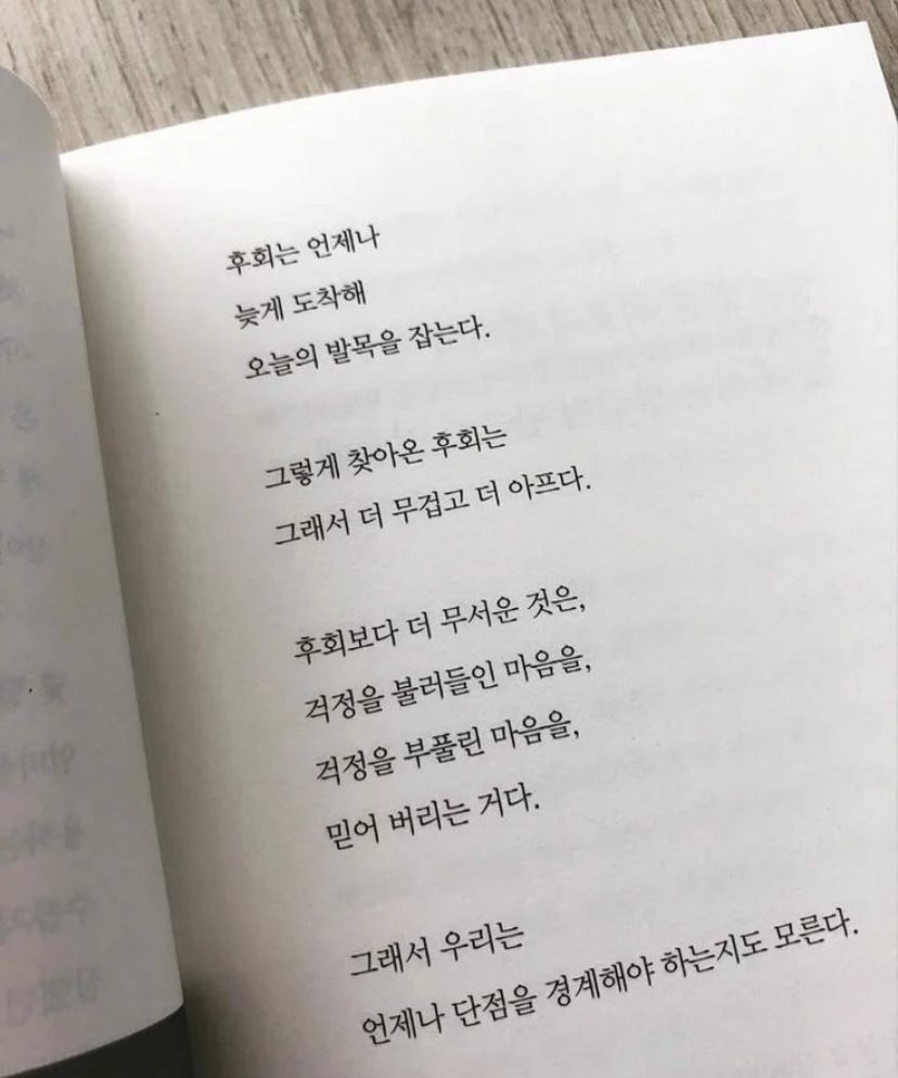 문학 추천 도서